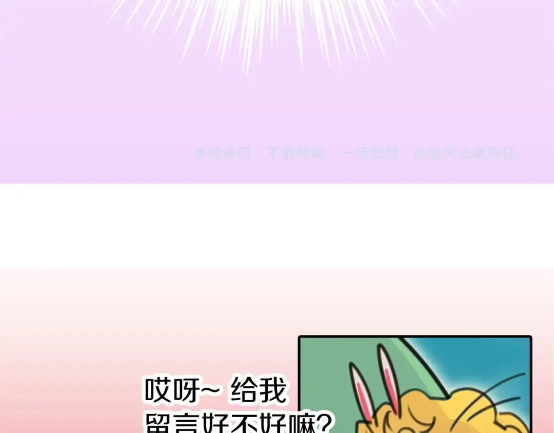 第9话 噩梦般的爆米花 第102页