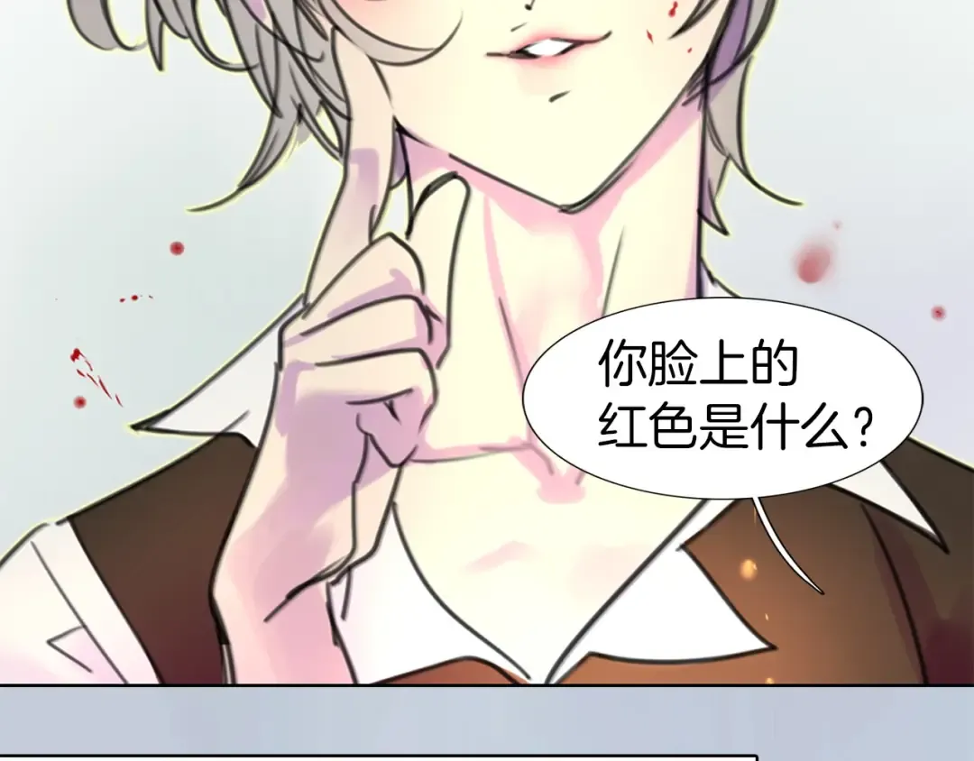 第10话 好女配就要抱上大腿 第4页