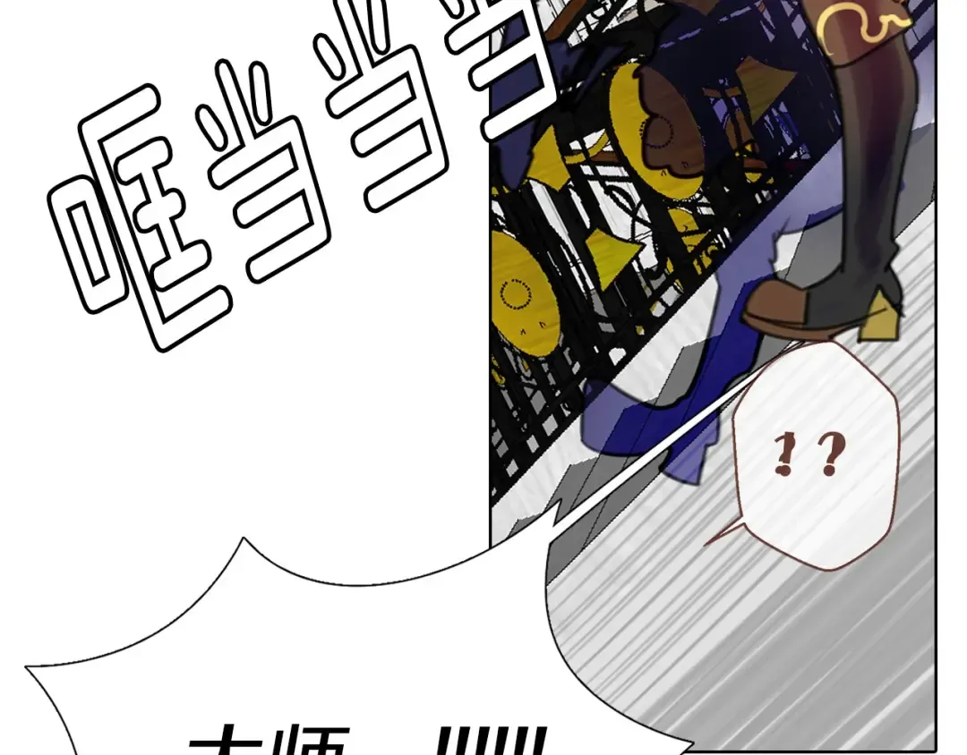 第10话 好女配就要抱上大腿 第23页