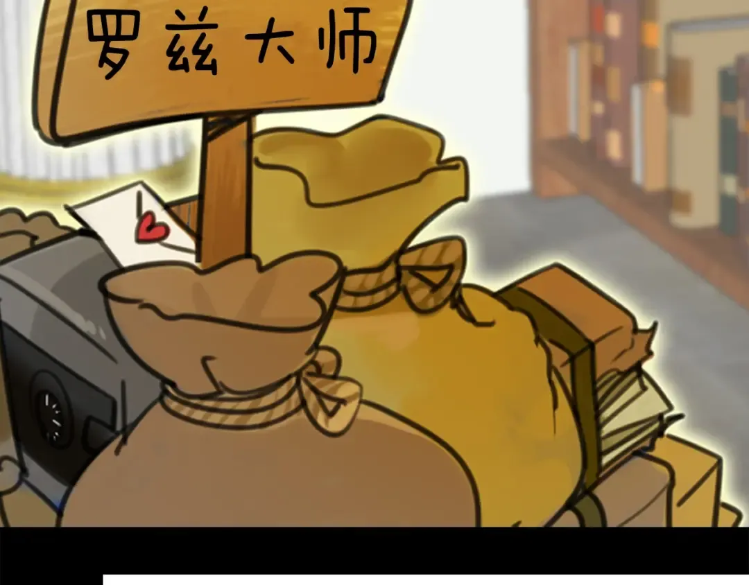 第10话 好女配就要抱上大腿 第54页