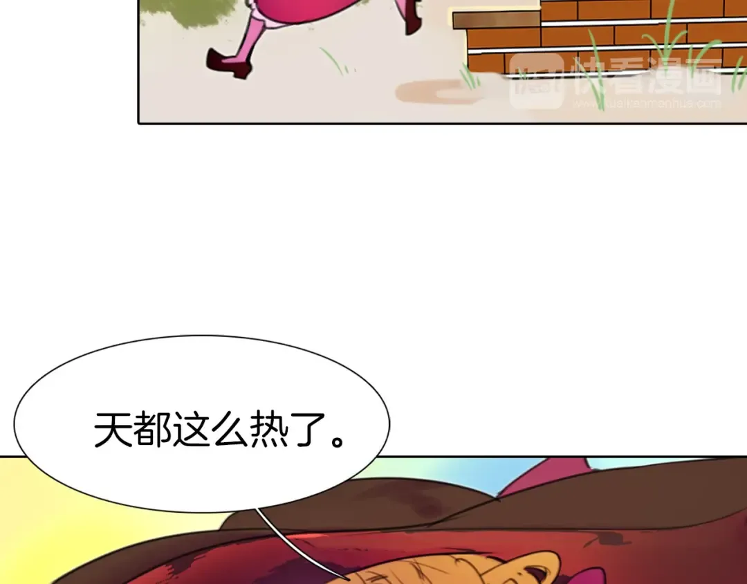 第10话 好女配就要抱上大腿 第70页