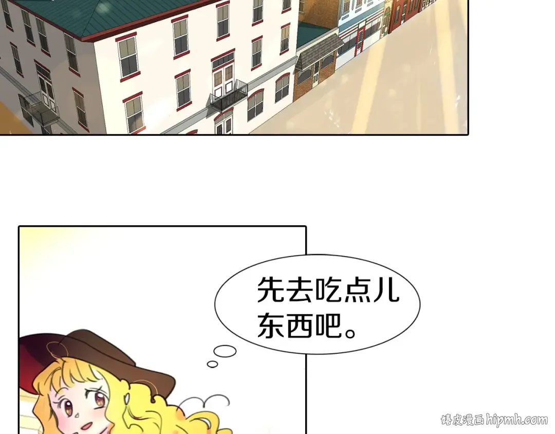第10话 好女配就要抱上大腿 第72页