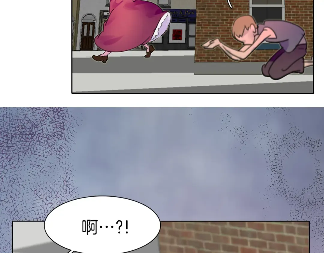 第10话 好女配就要抱上大腿 第74页