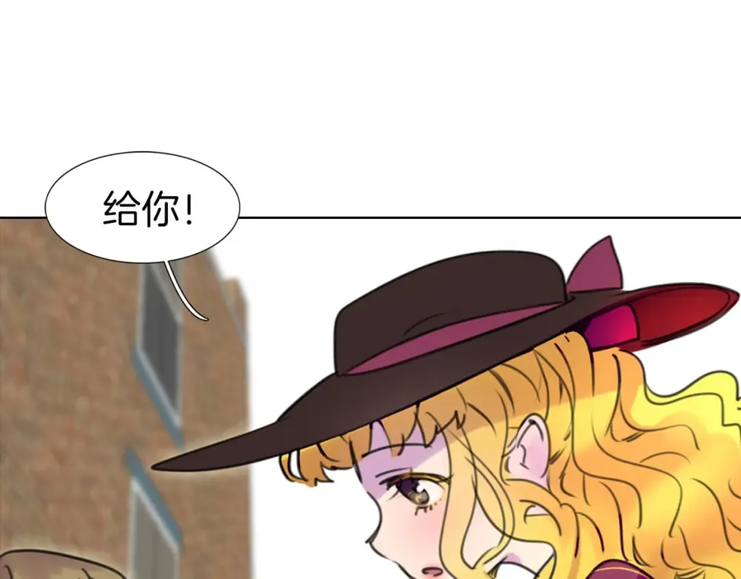 第10话 好女配就要抱上大腿 第89页