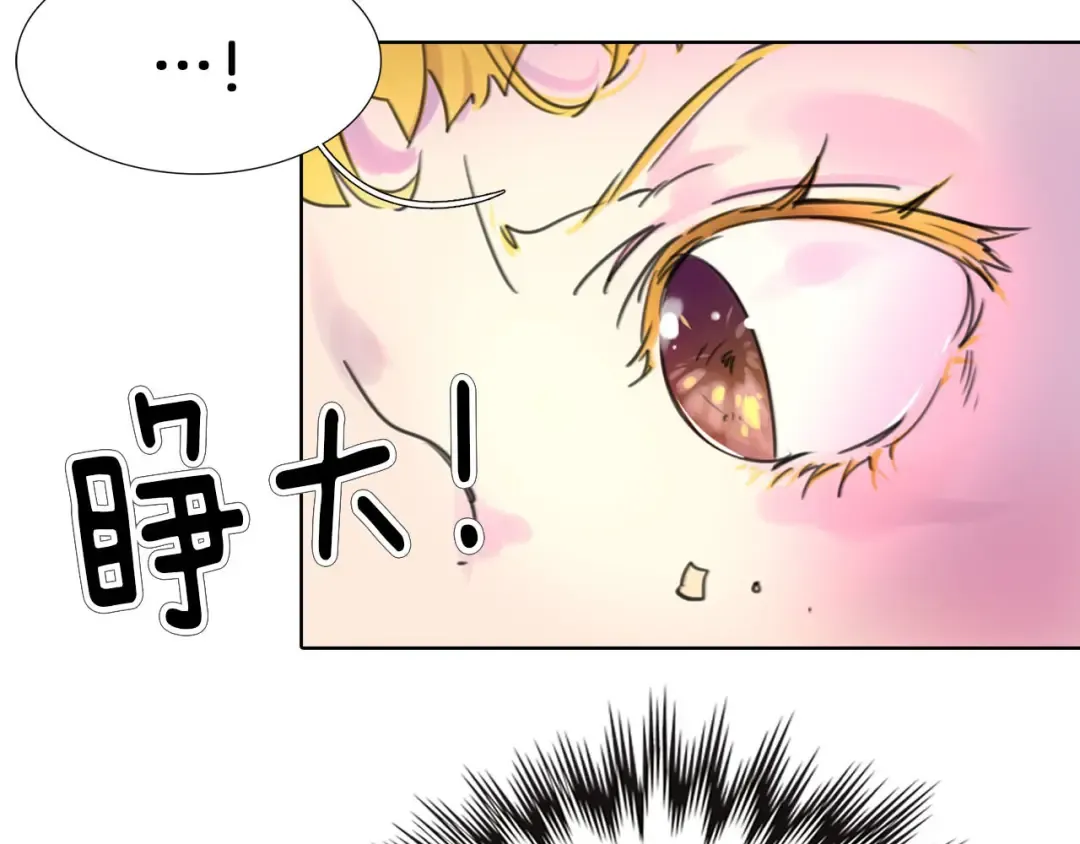 第10话 好女配就要抱上大腿 第101页