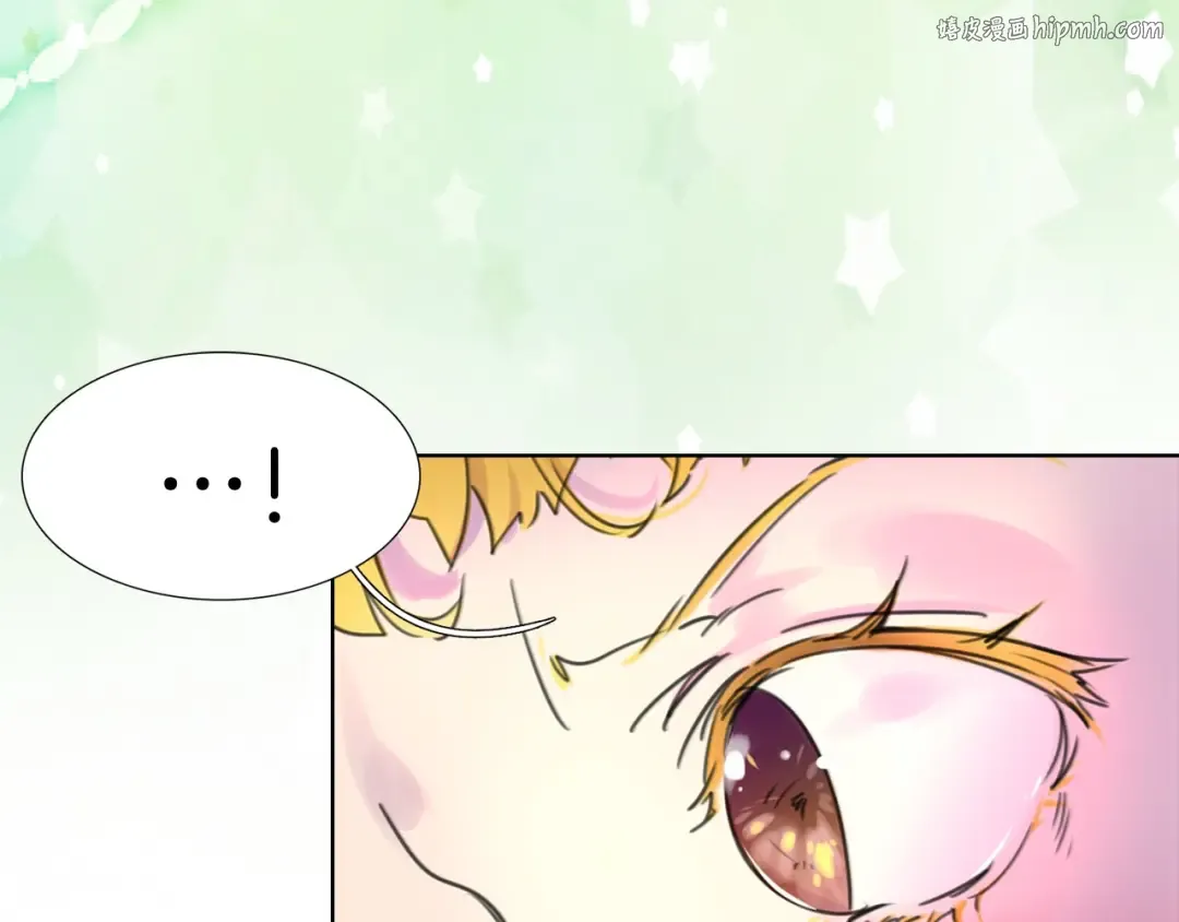 第11话 强行碰瓷的惊喜 第1页