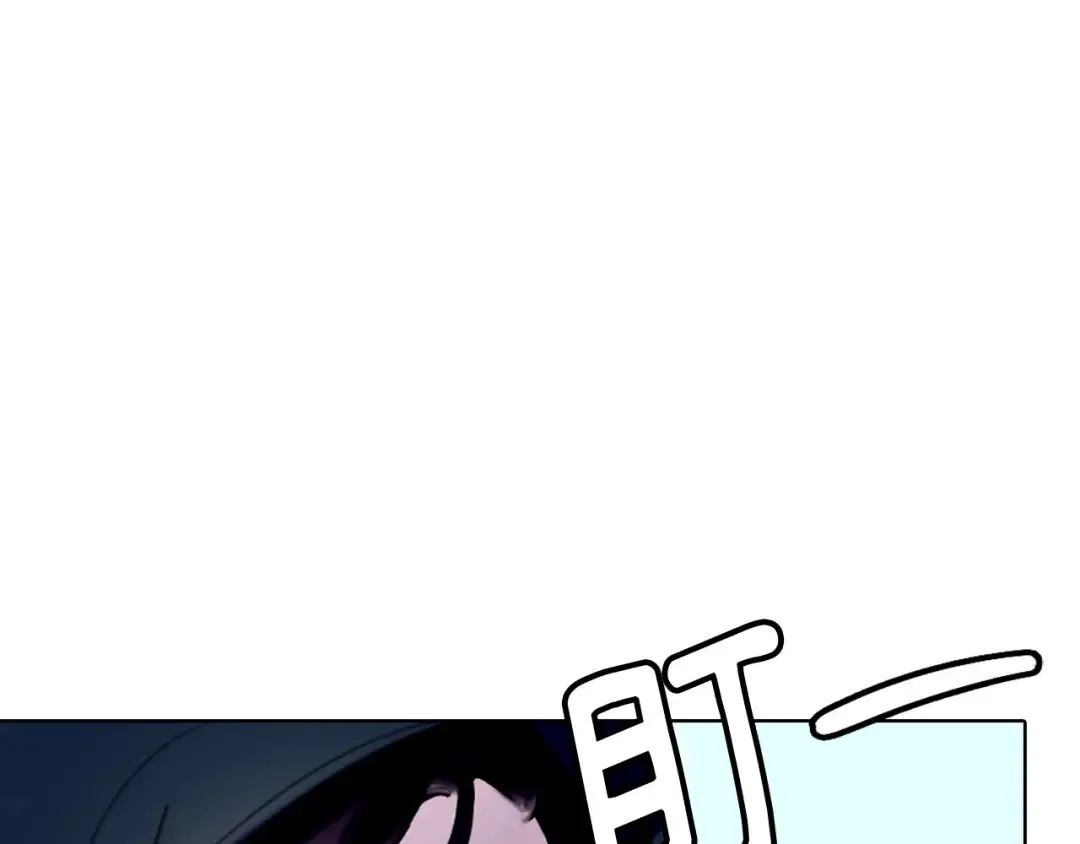 第11话 强行碰瓷的惊喜 第18页