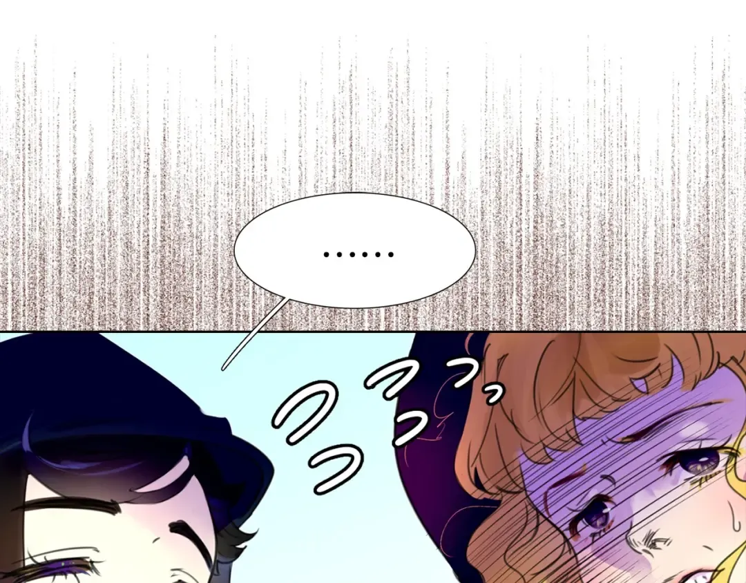 第11话 强行碰瓷的惊喜 第33页