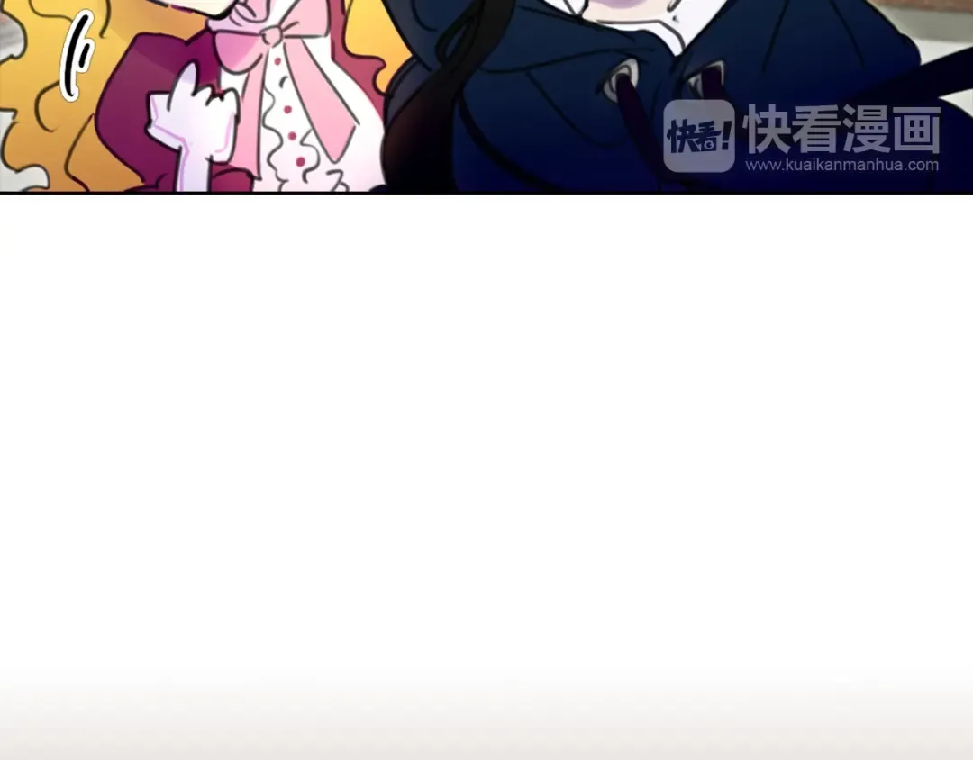 第11话 强行碰瓷的惊喜 第51页