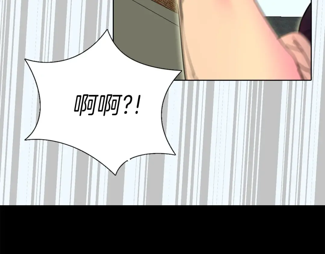 第11话 强行碰瓷的惊喜 第71页