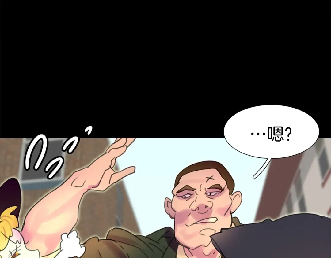 第12话 我才是真正的男主！ 第3页