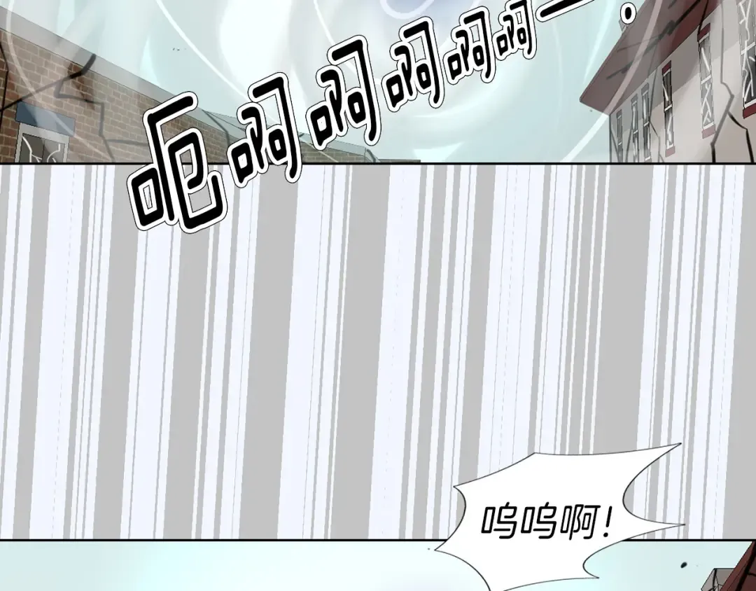 第12话 我才是真正的男主！ 第44页