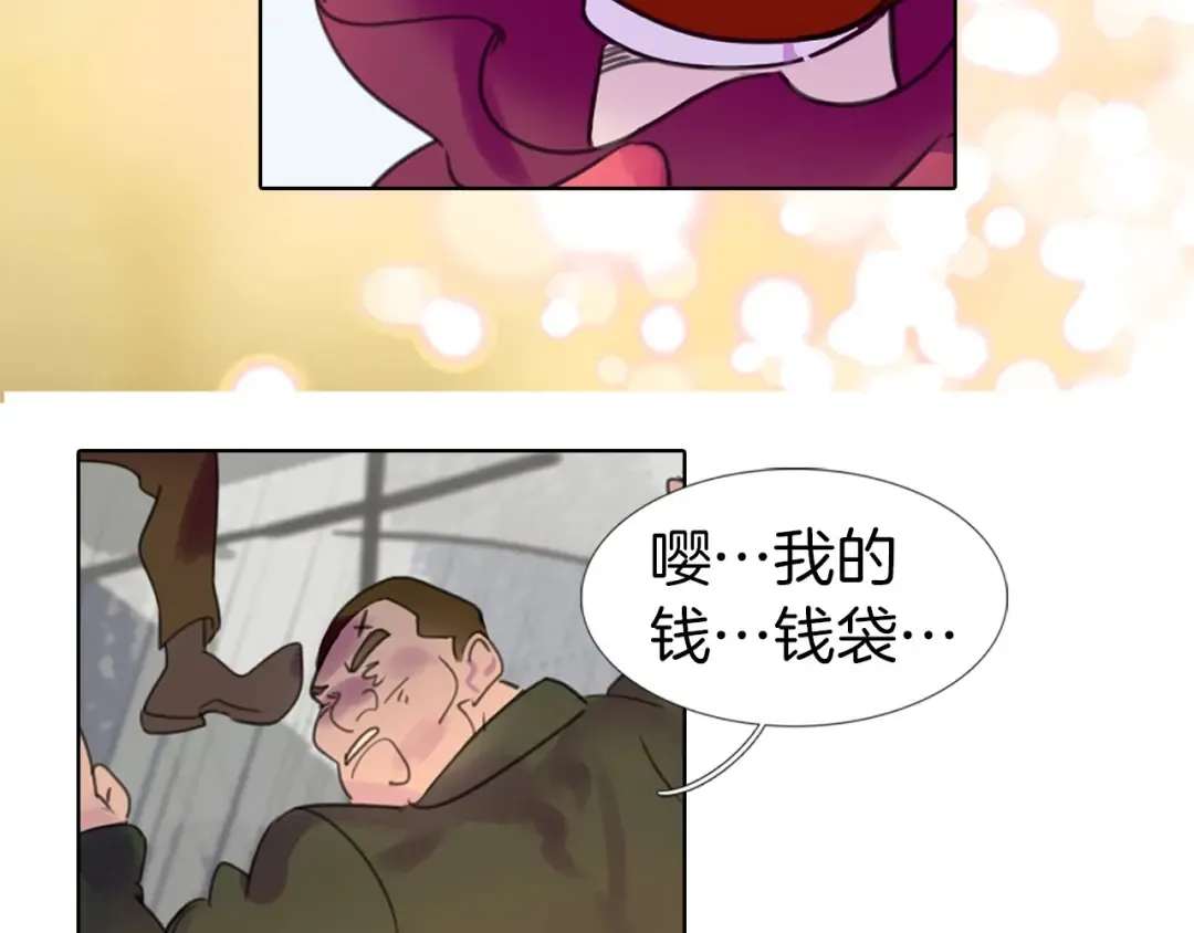 第12话 我才是真正的男主！ 第76页