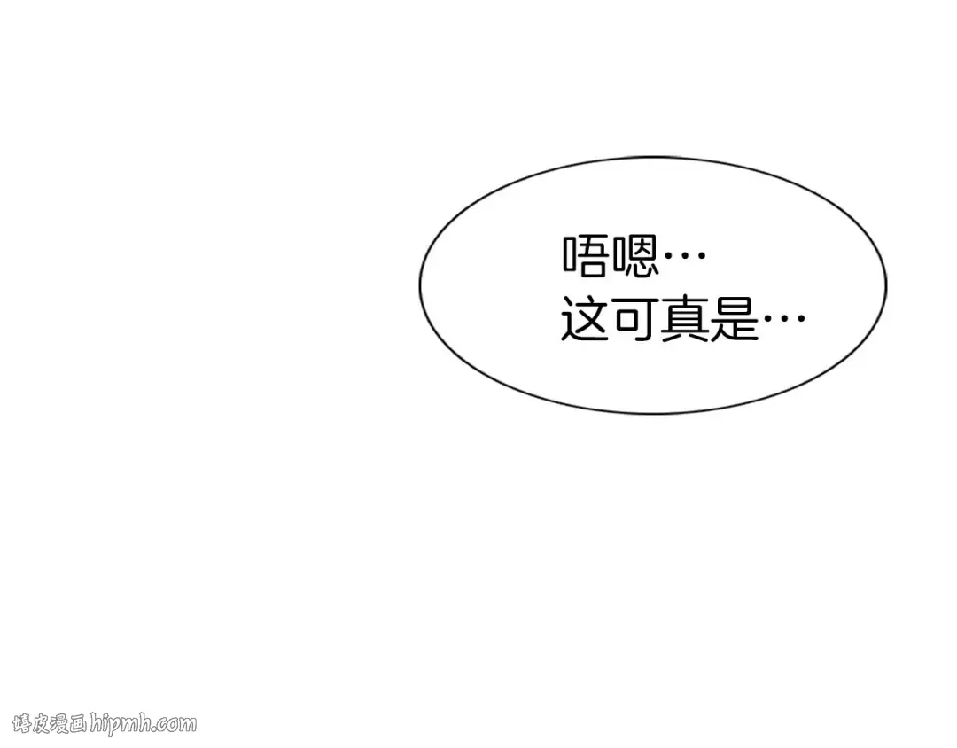 第12话 我才是真正的男主！ 第80页