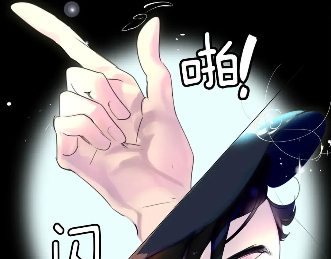 第12话 我才是真正的男主！ 第85页