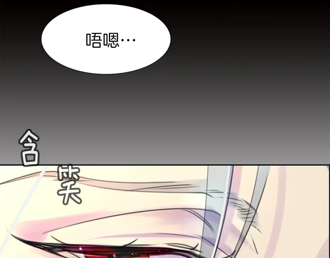 第12话 我才是真正的男主！ 第99页