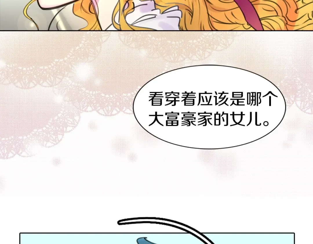 第12话 我才是真正的男主！ 第102页