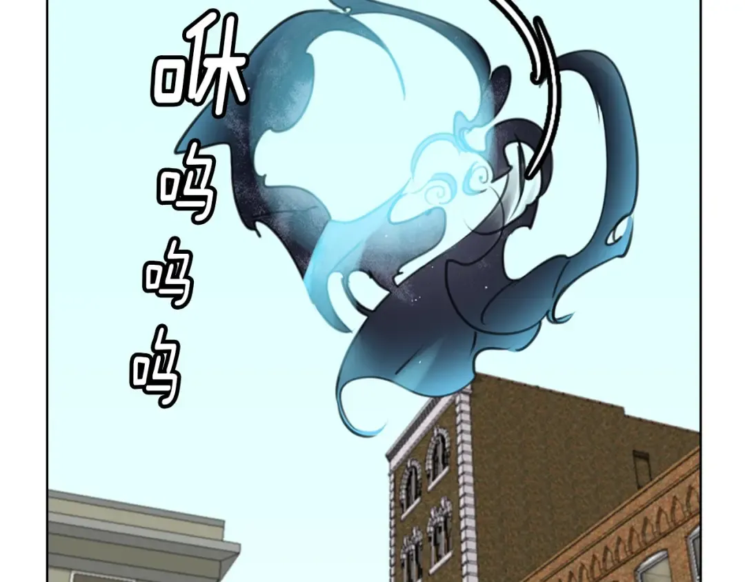 第12话 我才是真正的男主！ 第103页