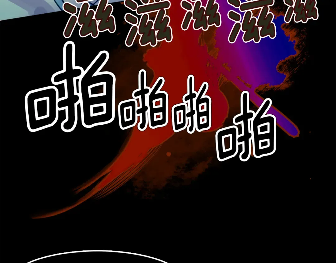 第13话 女主角才是世界强者 第36页