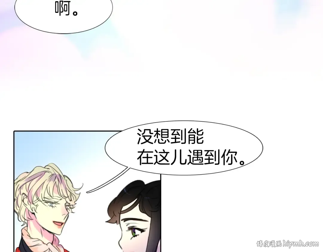 第13话 女主角才是世界强者 第56页
