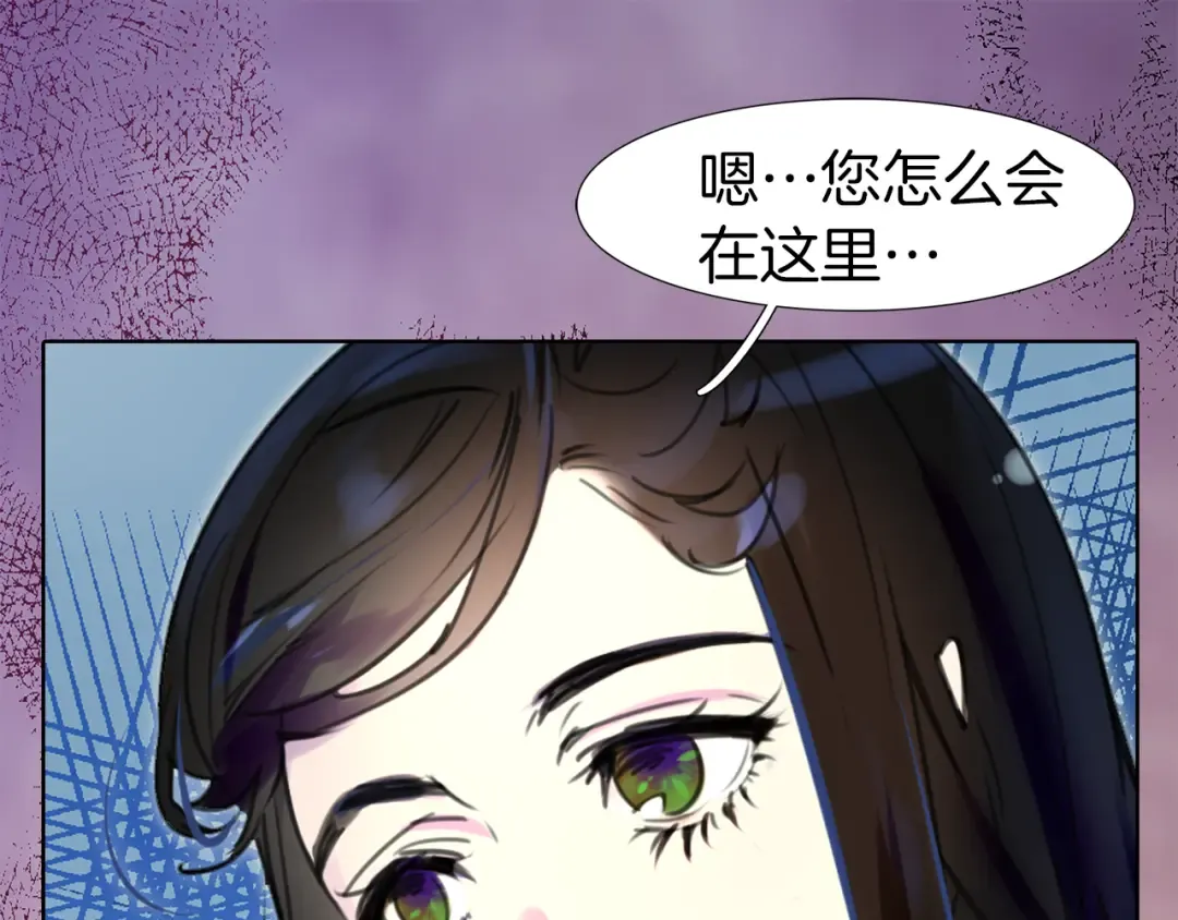 第13话 女主角才是世界强者 第59页