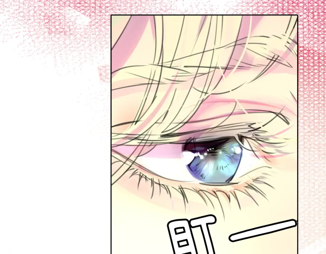第13话 女主角才是世界强者 第63页
