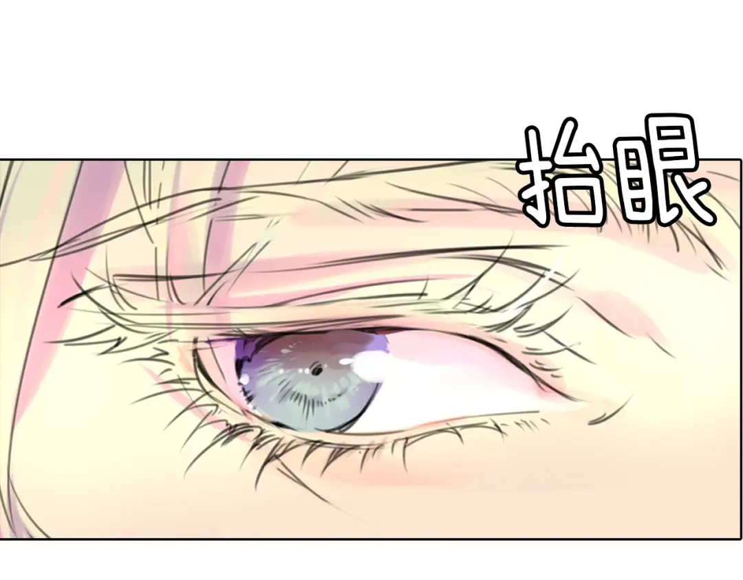 第13话 女主角才是世界强者 第73页