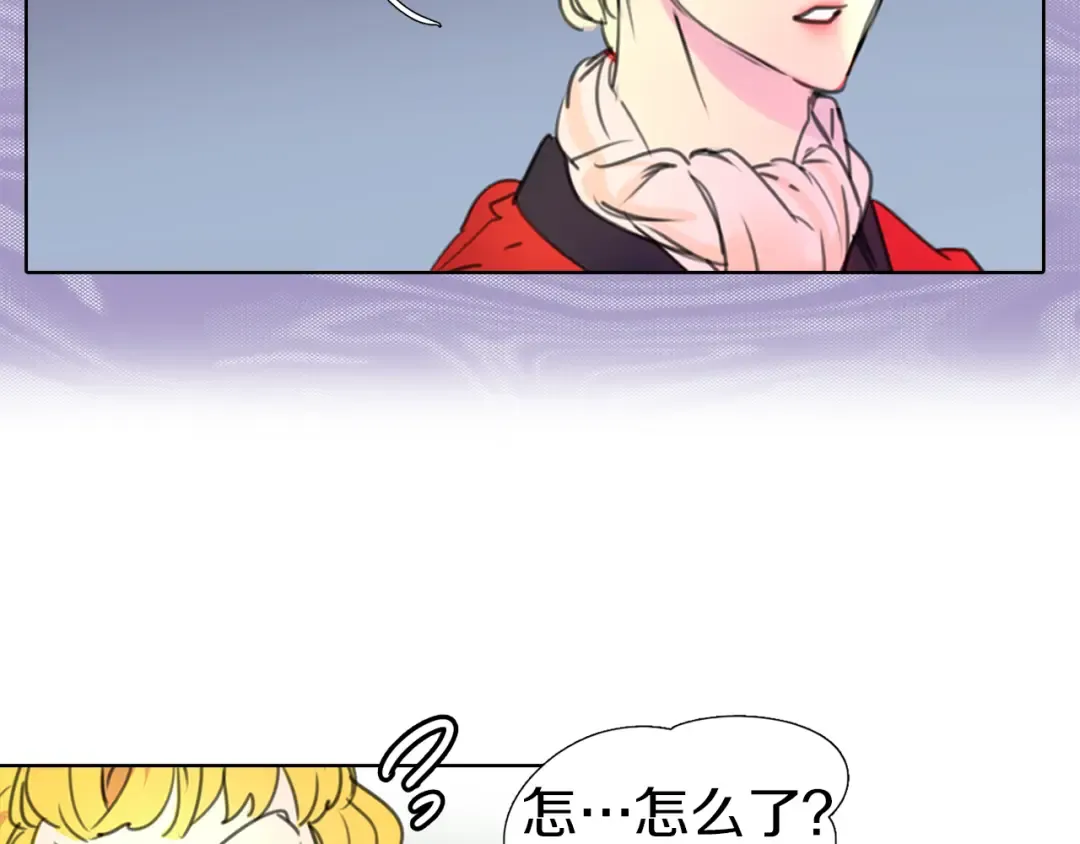 第13话 女主角才是世界强者 第86页