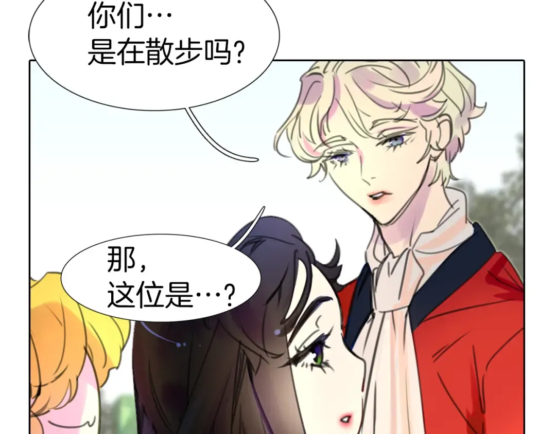 第13话 女主角才是世界强者 第89页