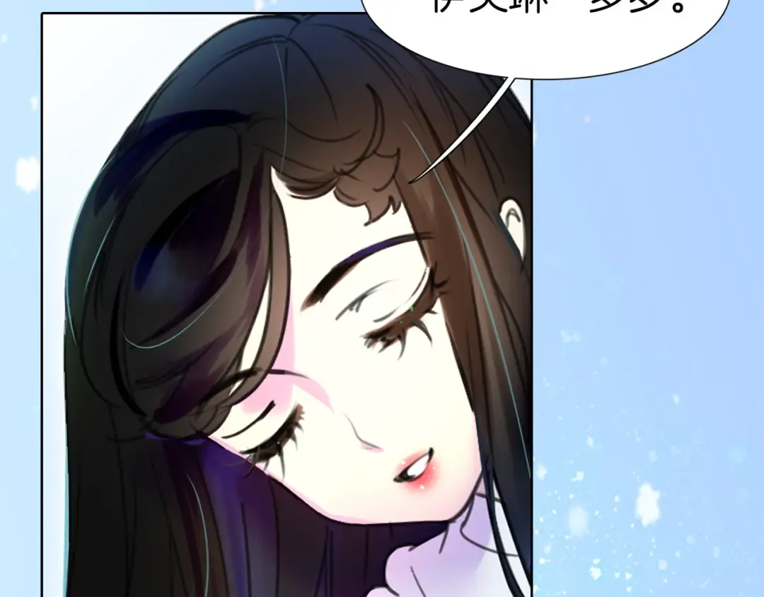 第13话 女主角才是世界强者 第101页