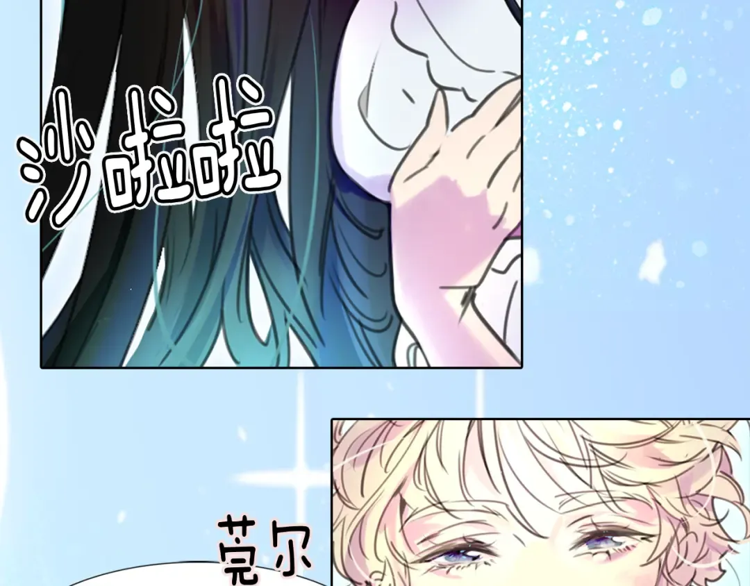 第13话 女主角才是世界强者 第102页