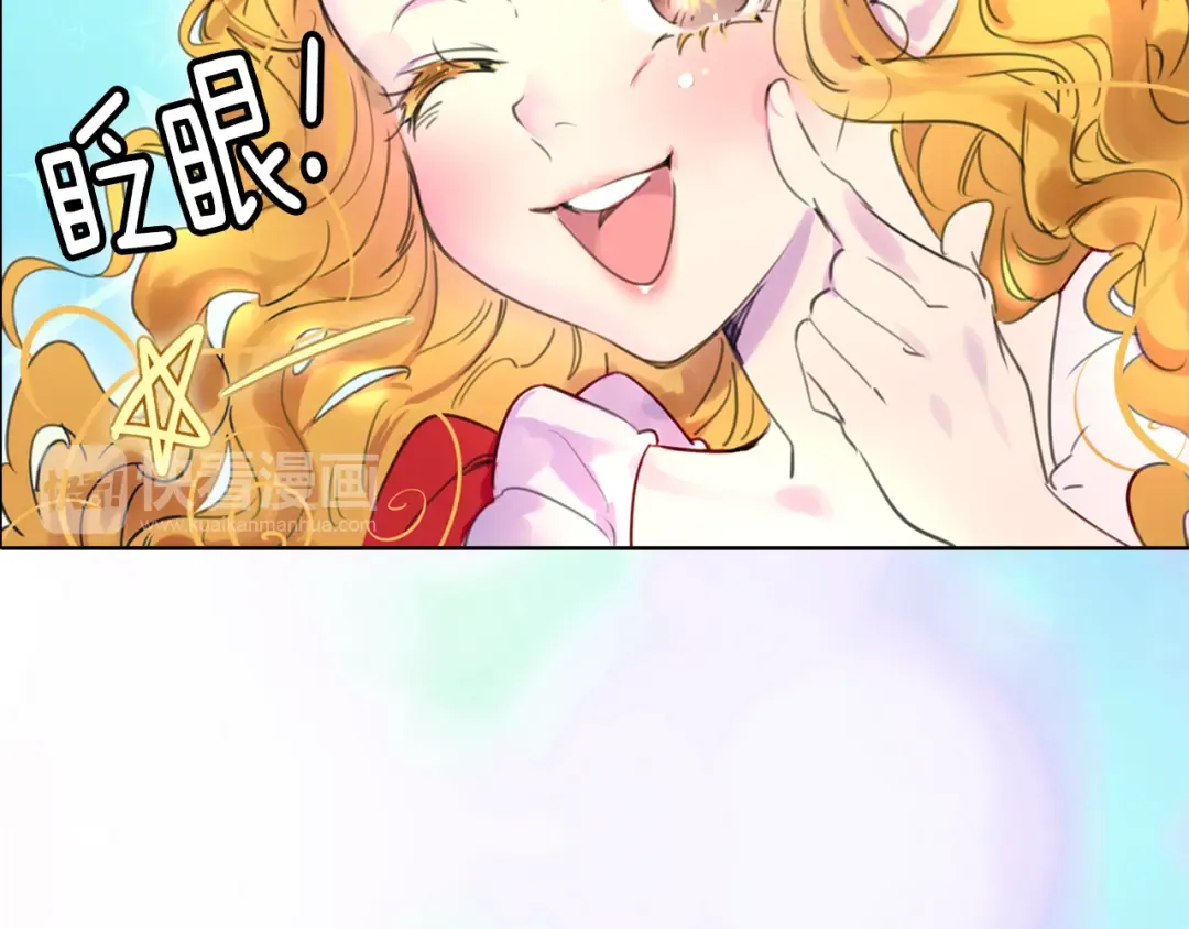 第14话 成功的，配角？ 第22页