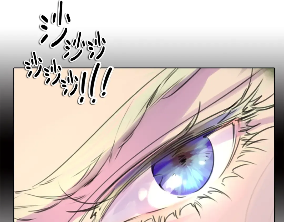 第14话 成功的，配角？ 第37页