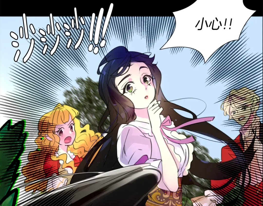第14话 成功的，配角？ 第39页