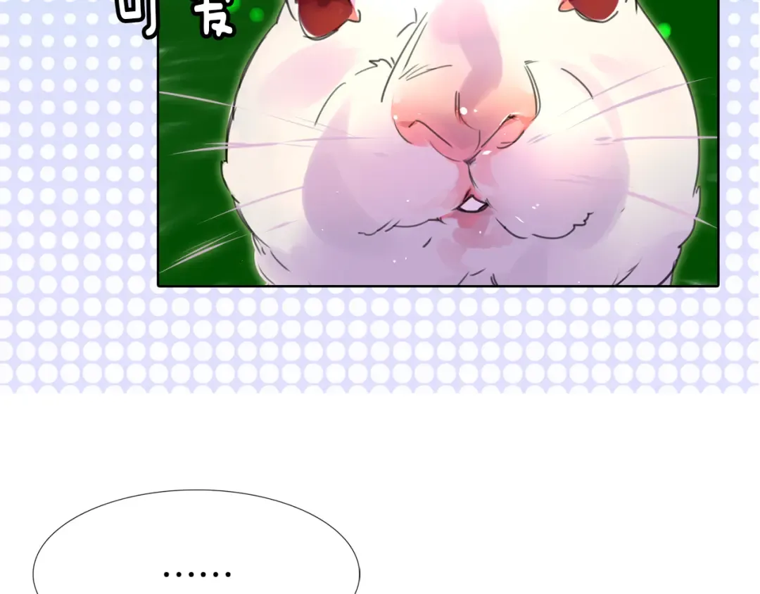 第14话 成功的，配角？ 第46页