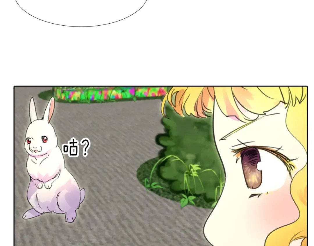 第14话 成功的，配角？ 第47页