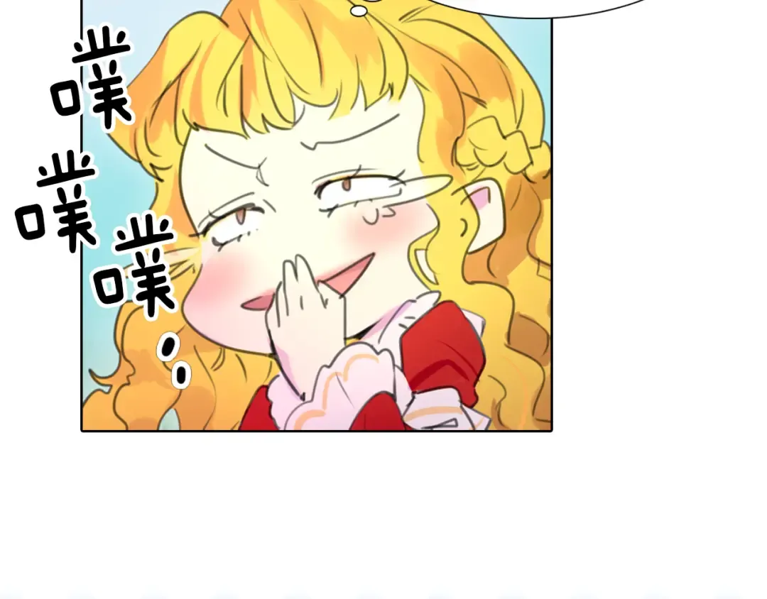 第14话 成功的，配角？ 第50页
