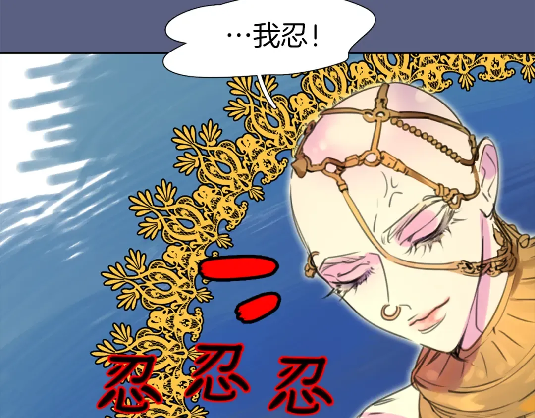 第14话 成功的，配角？ 第55页