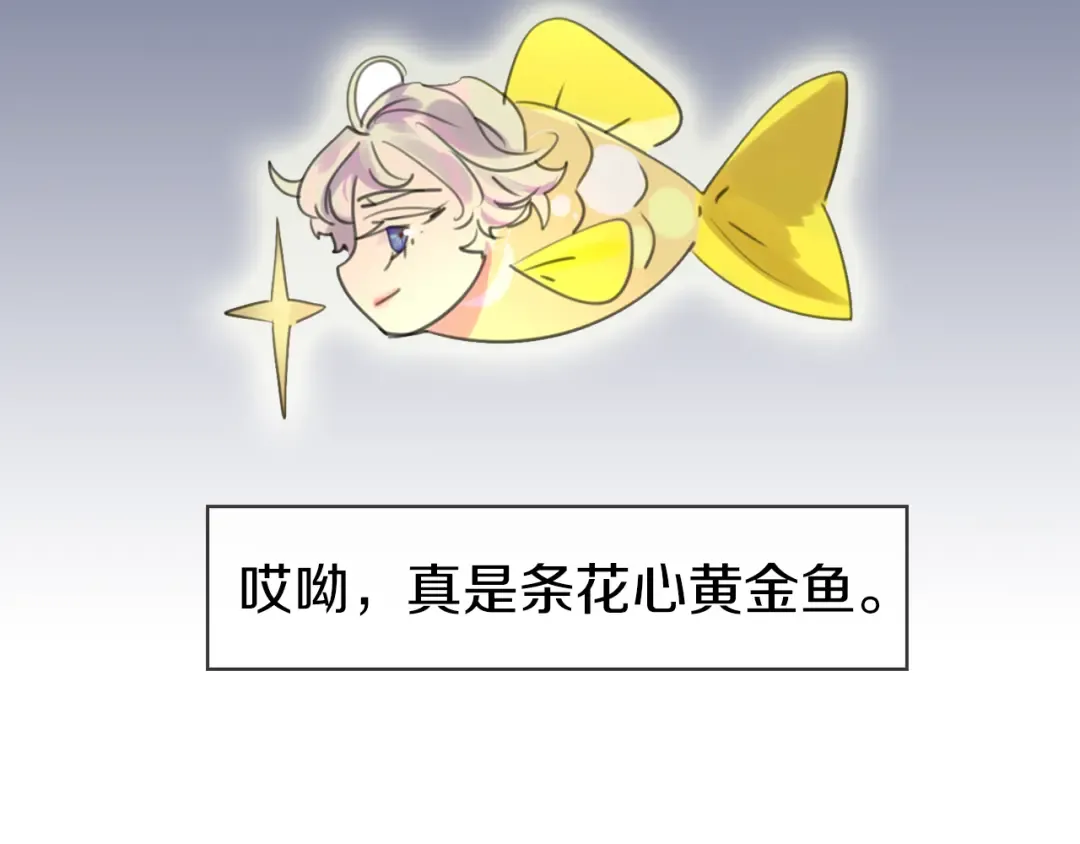 第14话 成功的，配角？ 第62页