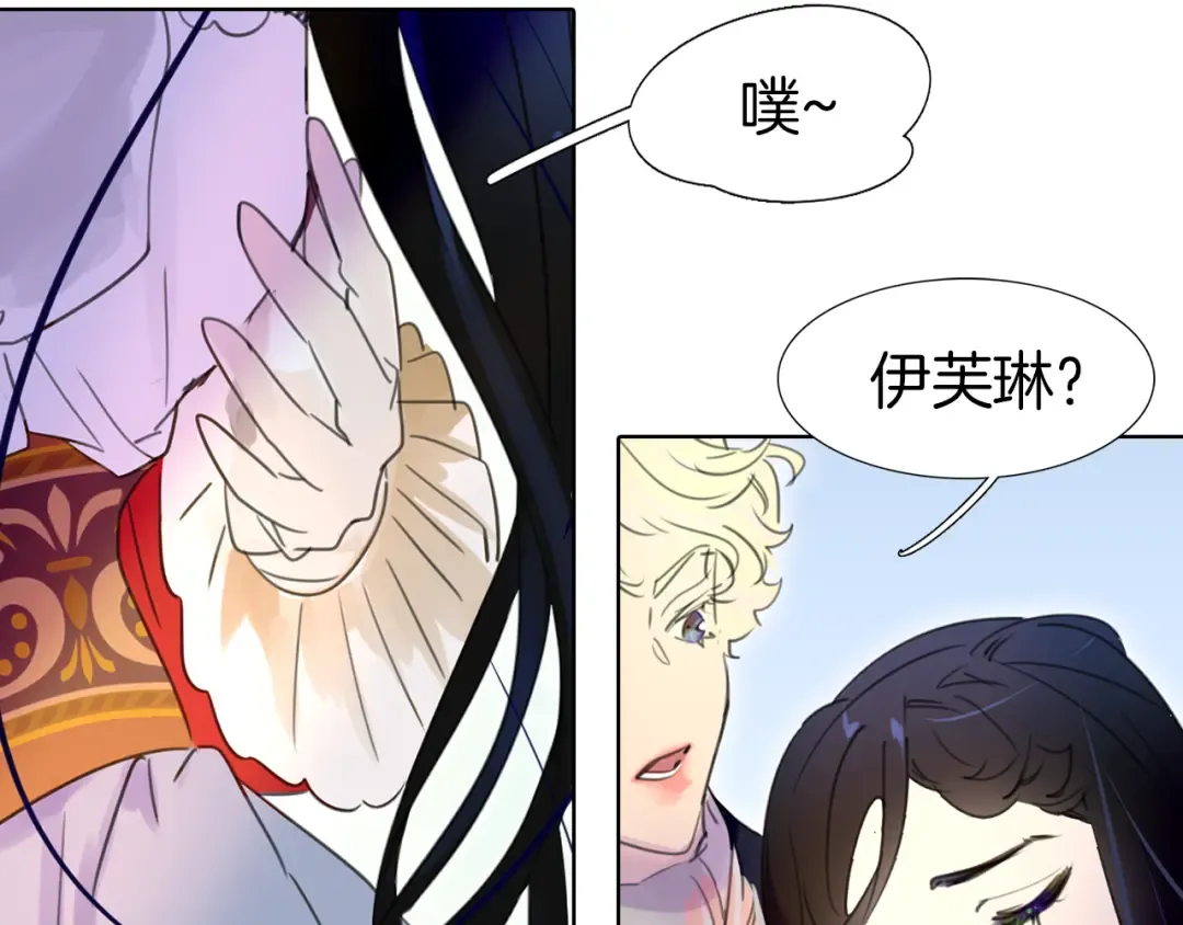 第14话 成功的，配角？ 第63页
