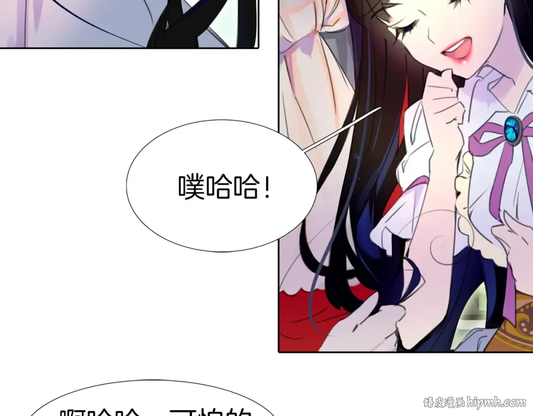 第14话 成功的，配角？ 第64页