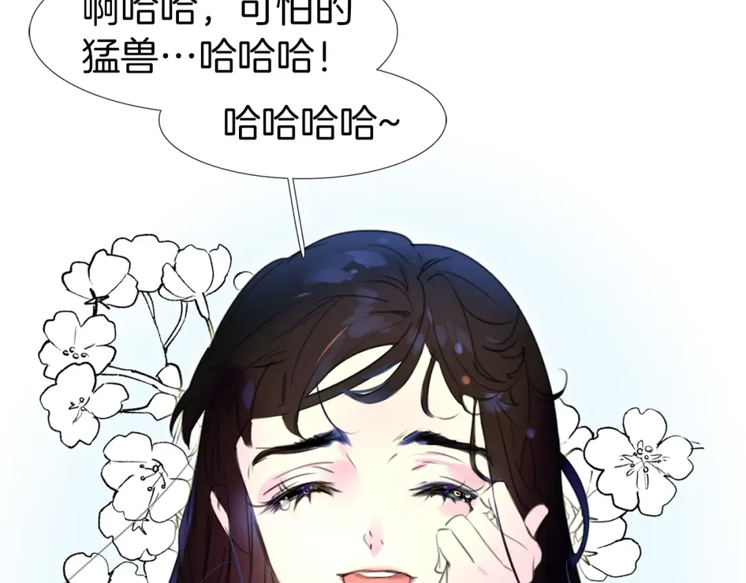 第14话 成功的，配角？ 第65页