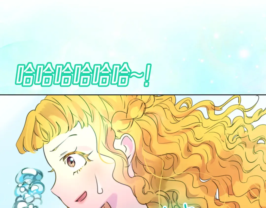 第14话 成功的，配角？ 第67页