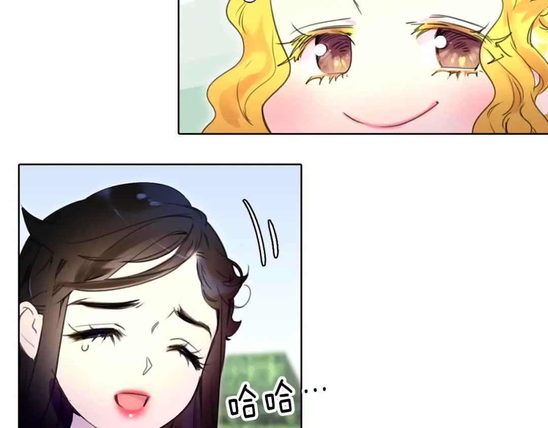 第14话 成功的，配角？ 第79页