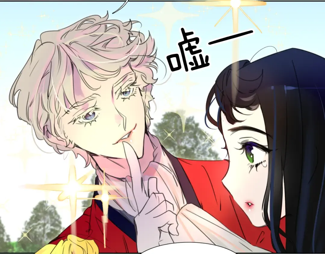 第14话 成功的，配角？ 第81页