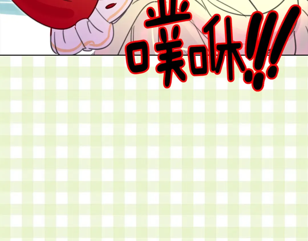 第14话 成功的，配角？ 第98页