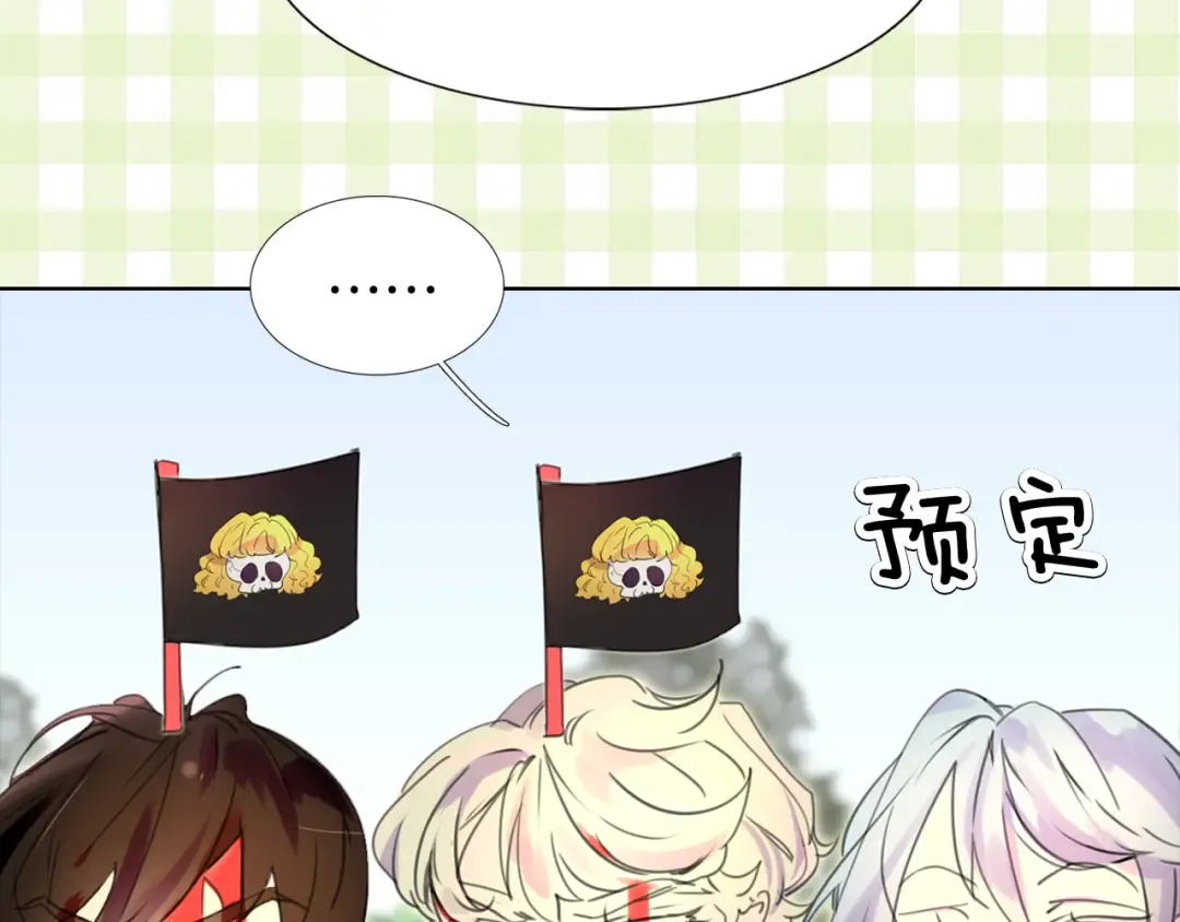 第14话 成功的，配角？ 第101页