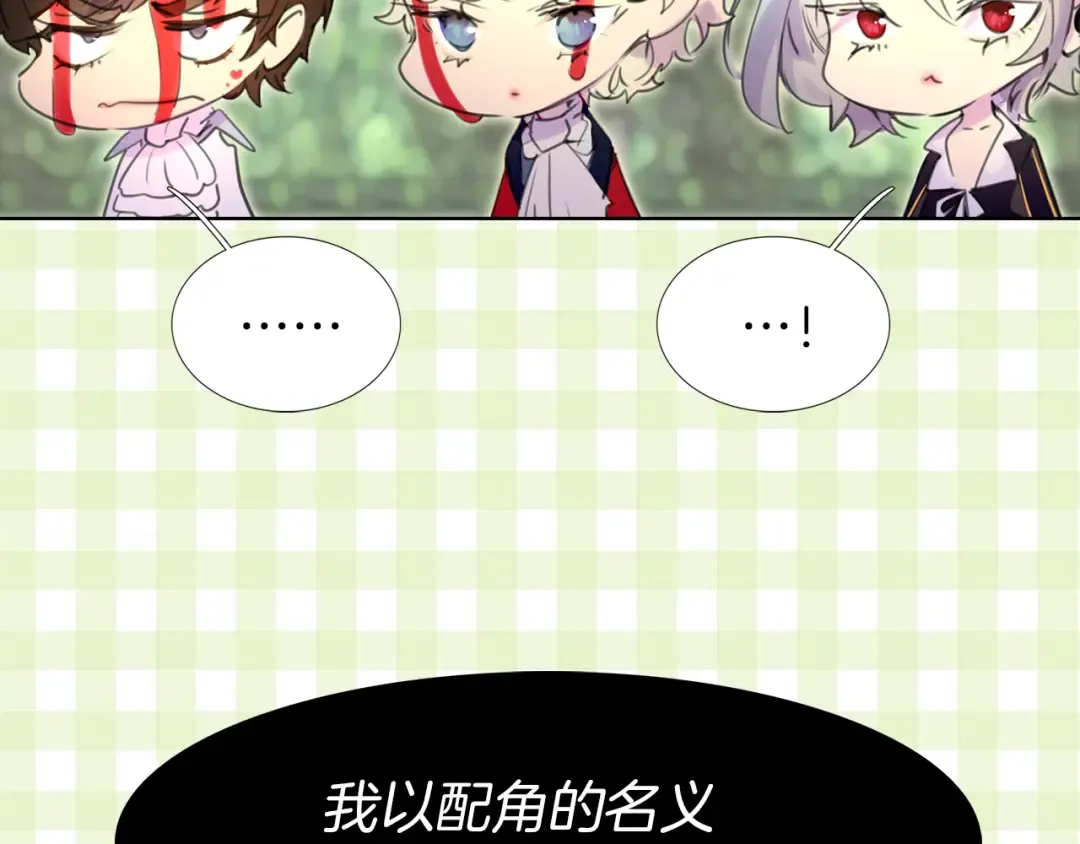 第14话 成功的，配角？ 第102页