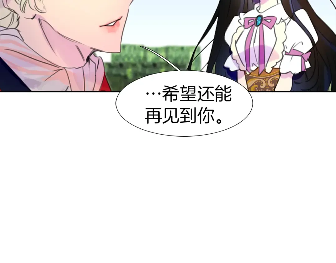 第15话 邪恶的小九九 第4页