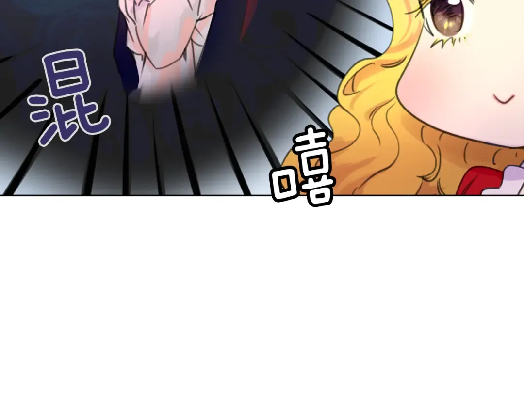 第15话 邪恶的小九九 第6页